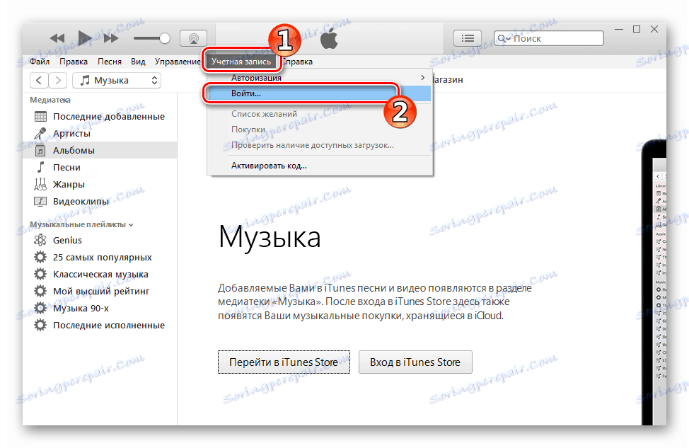 Instagram pre iPhone Autorizácia iTunes v účte AppleID