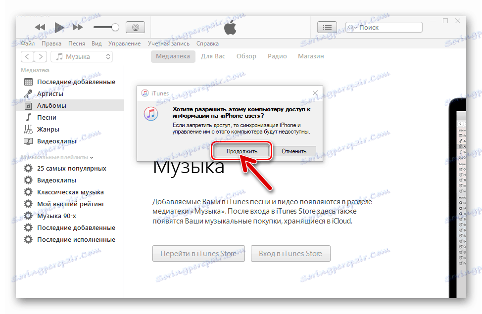 Instagram pre iPhone iTunes - žiadosť o prístup k informáciám o zariadení