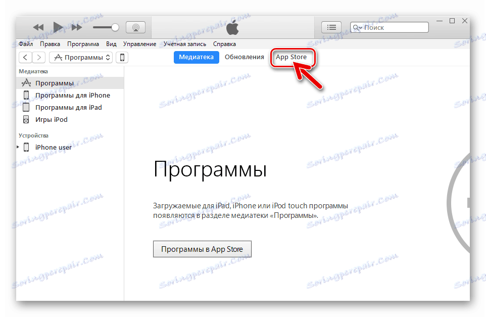 Instagram pre iPhone iTunes prechod do obchodu App v sekcii Programy