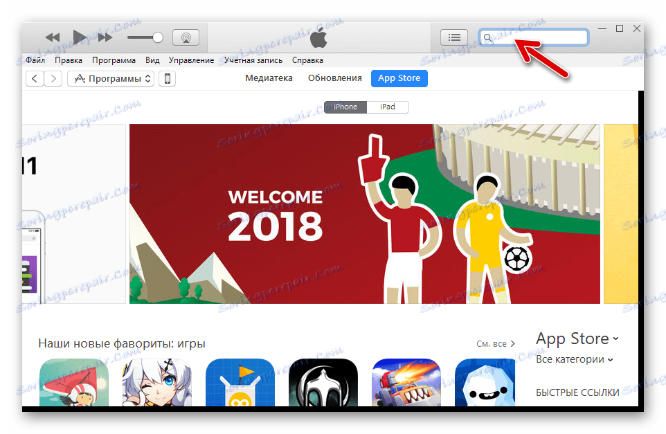Instagram pre iPhone vyhľadávacie pole aplikácie iTunes v aplikácii AppStore