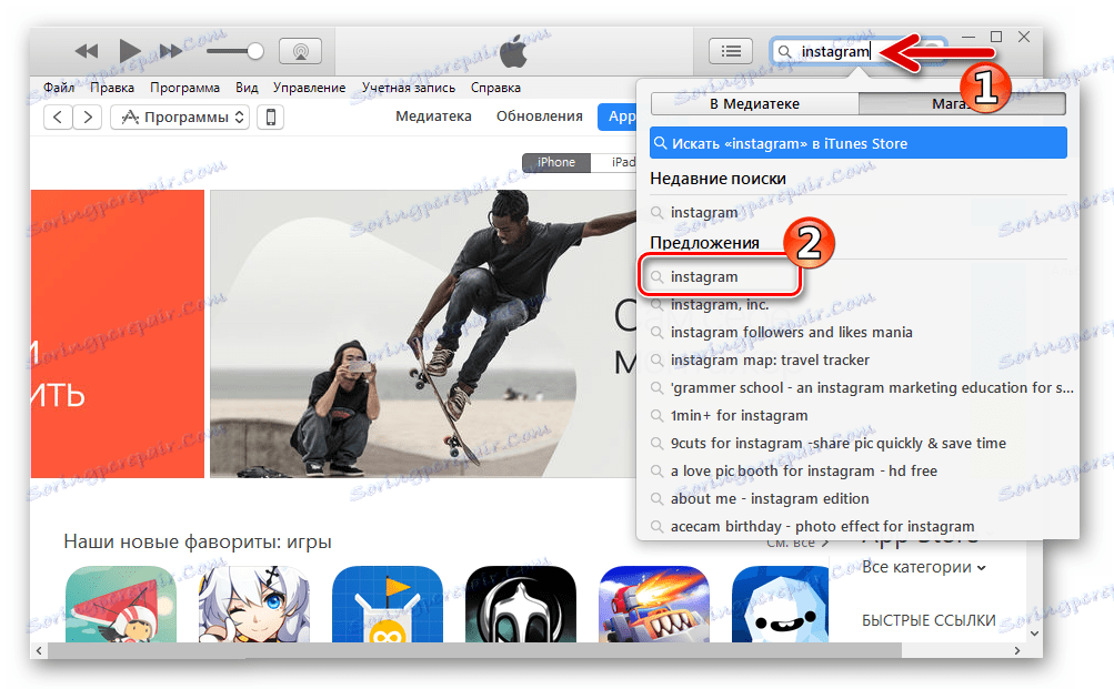 Instagram pre iPhone Výsledky aplikácie iTunes v aplikácii App Store