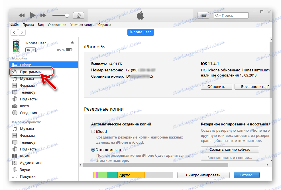 Instagram pre iPhone iTunes Programy na stránke správy zariadení