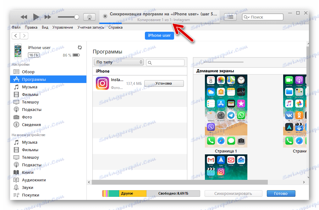 Instagram pre iPhone iTunes proces prenosu aplikácií do zariadenia