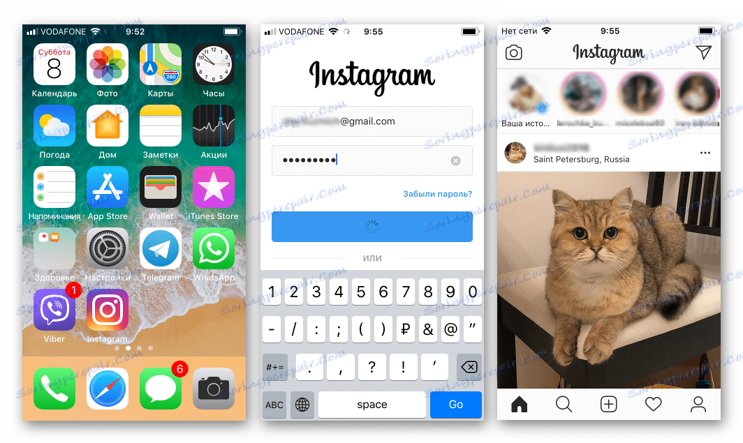 Instagram pre iPhone je nainštalovaný cez iTunes a pripravený na použitie.