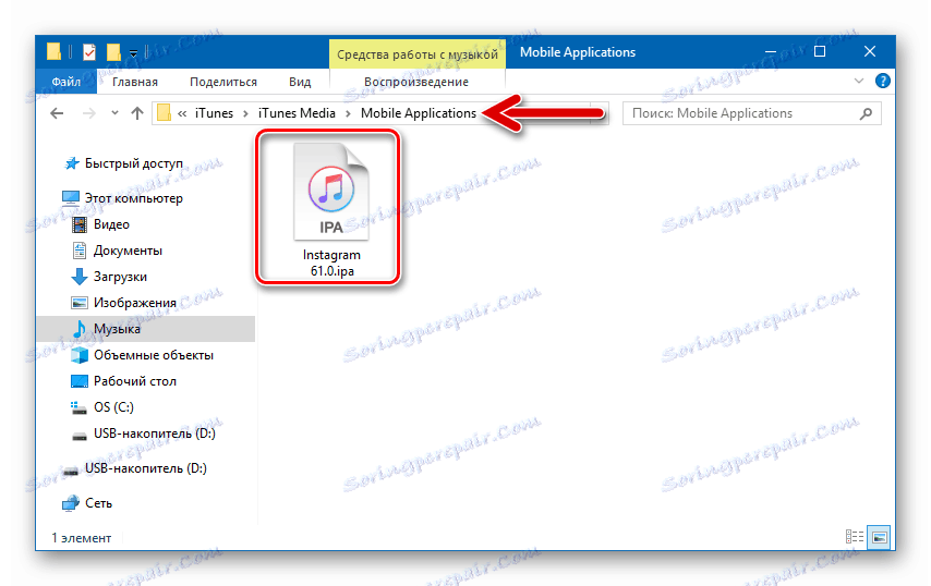 Instagram pre iPhone iTools IPA súbor pre inštaláciu do smartphonu