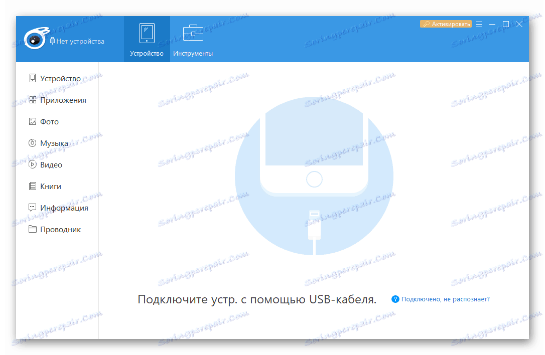 Aplikácia IPA aplikácie Instagram pre iPhone prevzatá cez iTunes