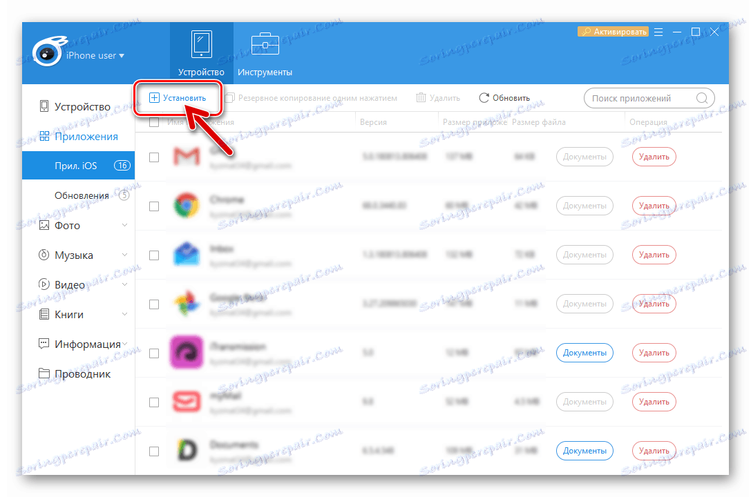 Funkcia Instagram pre iPhone iTools Nastavenie prenosu súboru IPA do zariadenia