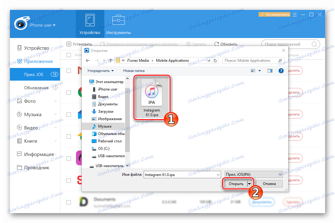Instagram pre iPhone iTools stiahne do programu IPA súbor