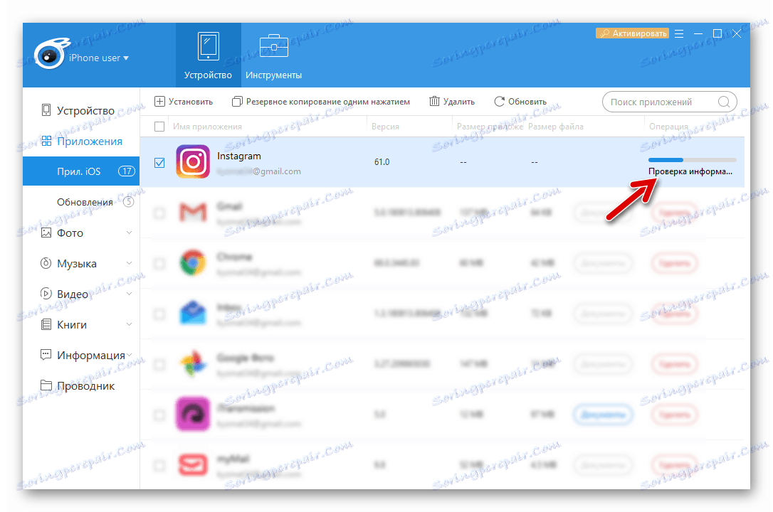Instagram pre iPhone iTools skontrolujte súbor IPA