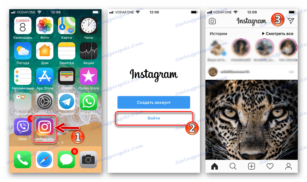 Instagram pre iPhone Spustenie a autorizácia v aplikácii po inštalácii cez iToos