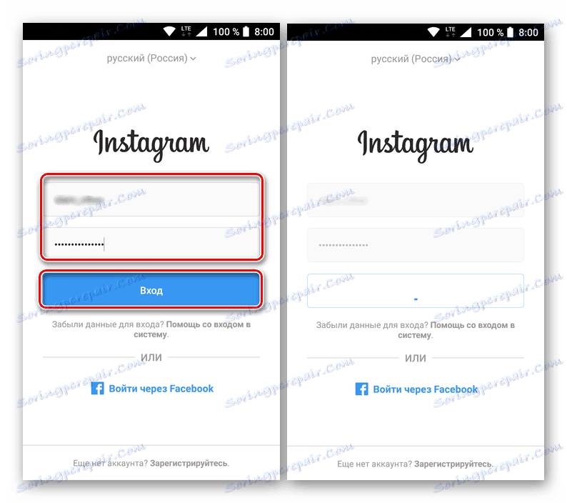 Postup prihlásenia Instagram pre Android
