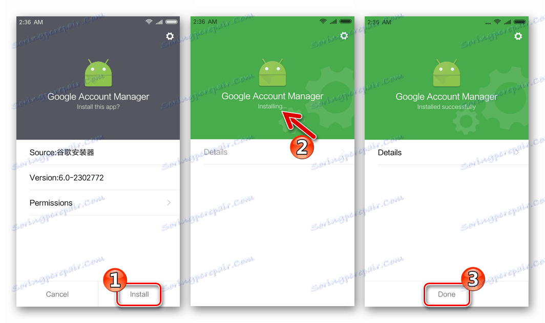 Инсталиране в Google Play Market Google мениджър на профила в Xiaomi