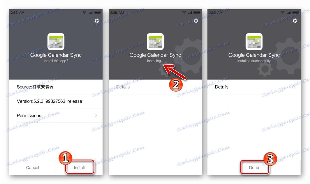 Пазарът на Google Play инсталира синхронизацията на Google Календар в Xiaomi