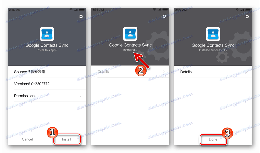 Google Play Market инсталира Google Conacts Sync в Xiaomi