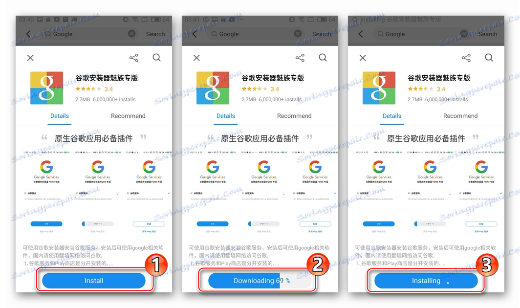 Inštalácia Market Play na Meizu sťahovanie GMS Installer z čínskej AppStore
