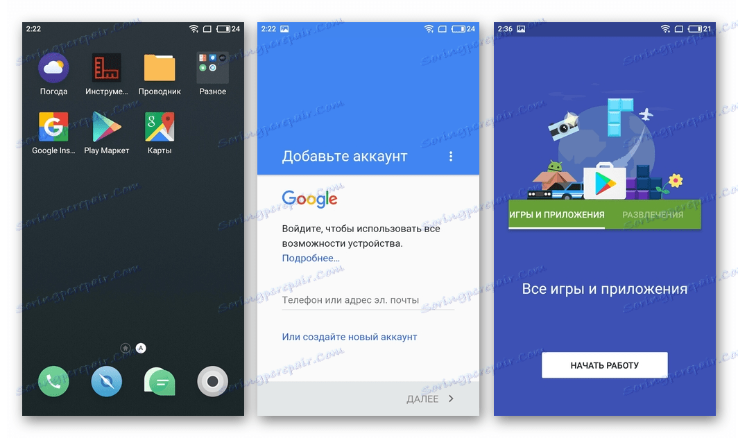 Play Market v službe MEIZU Služby Google sú nainštalované a pripravené.