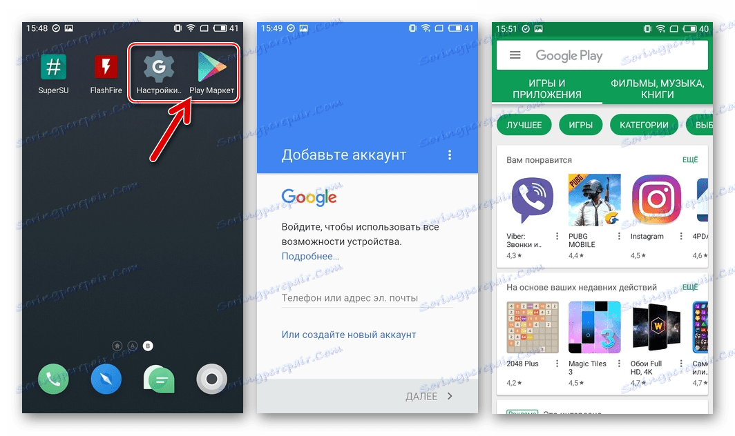 Trh Google Play na Meizu výsledok inštalácie OpenGapps cez FlashFire