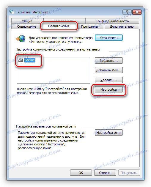 Как подключить прокси на компьютере Як встановити проксі на комп'ютер