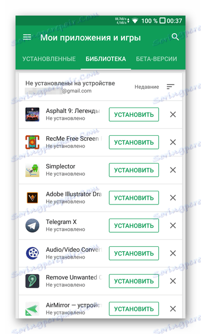 Seznam izbrisanih aplikacij v mobilnem telefonu Google Play