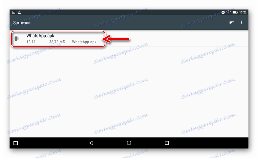 WhatsApp for Android يعيد فتح ملف apk بعد إصدار إذن للتثبيت من مصادر غير معروفة