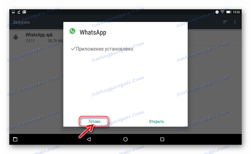 WhatsApp للانتهاء من الروبوت من تثبيت رسول في الكمبيوتر اللوحي من ملف apk