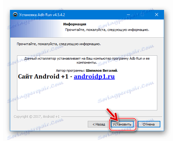 يبدأ تطبيق WhatsApp لأجهزة Android اللوحية في تثبيت ADB Run