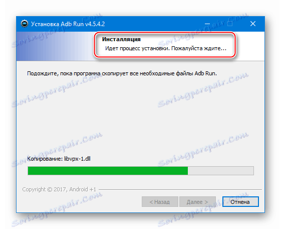 WhatsApp لعملية تثبيت أجهزة Android اللوحية ADB Run on PC