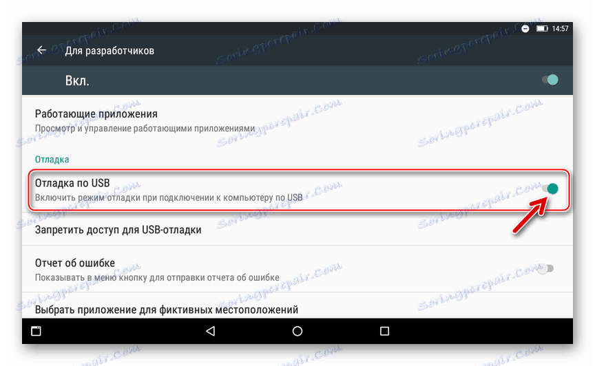 يعمل تطبيق WhatsApp لأجهزة Android اللوحية على تصحيح الأخطاء عبر USB لتثبيت برنامج Messenger عبر ADB Run