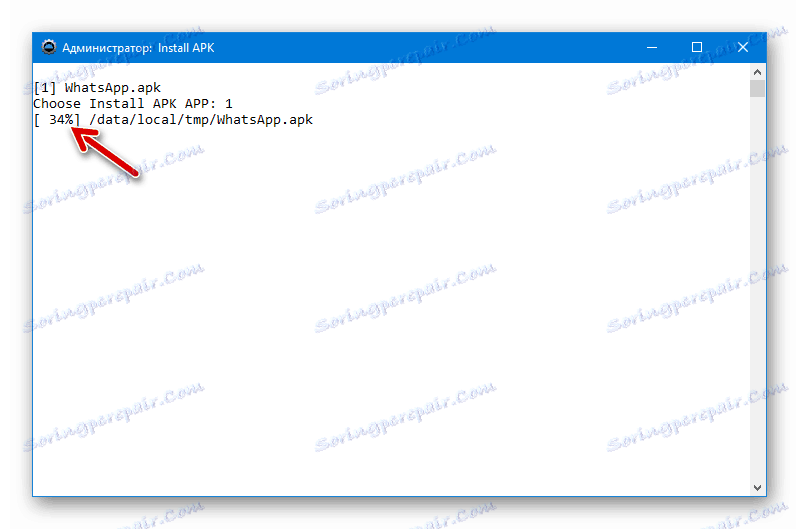 WhatsApp لأجهزة Android اللوحية عملية نقل ملف APK إلى الجهاز عبر ADB Run
