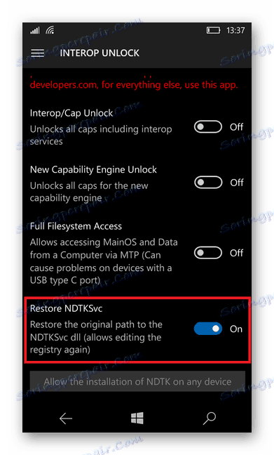 إعداد هاتف Windows في تطبيق Interop Tools