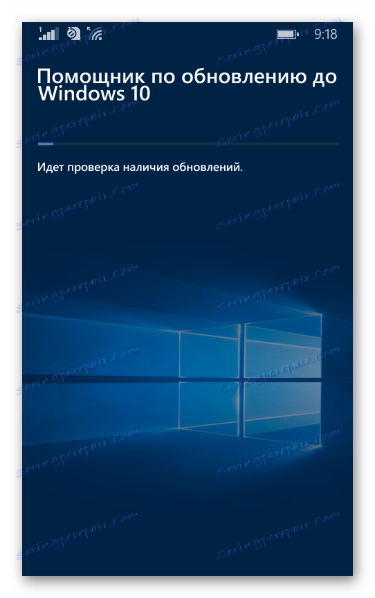 عملية التحقق من وجود تحديثات على Windows 10 لهاتف Windows