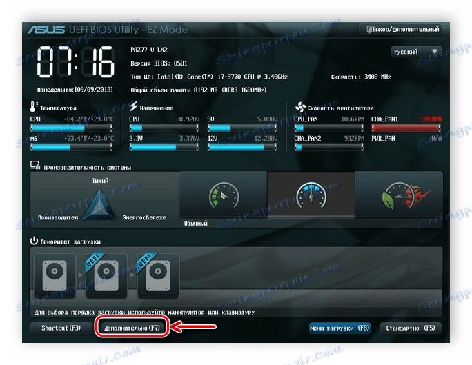 به بخش Advanced در پنجره UEFI بروید
