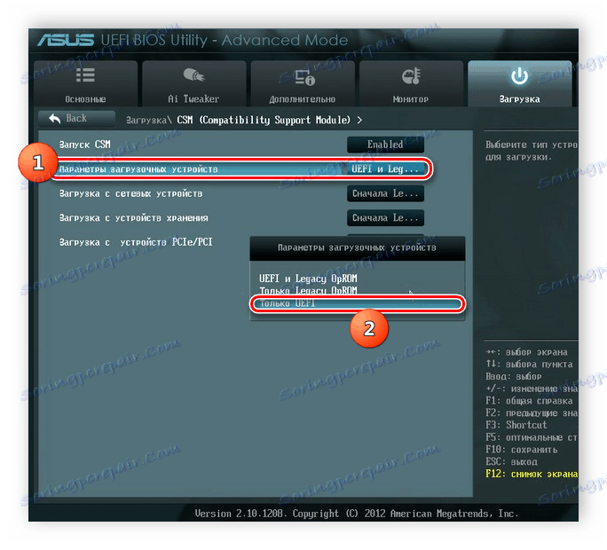 تغییر تنظیمات دستگاه بوت در بخش بوت در پنجره UEFI