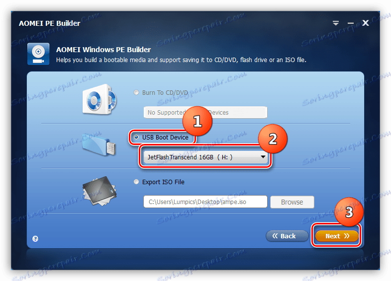 اختيار الوسائط للتسجيل في AOMEI PE Builder