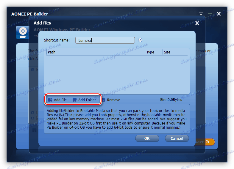 انتقل إلى البحث عن الملفات والمجلدات في AOMEI PE Builder