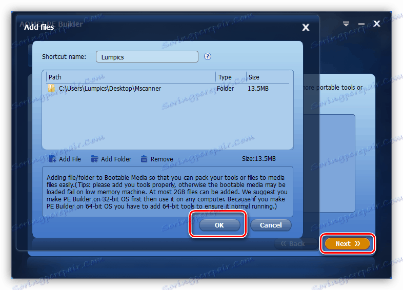 قم بالتبديل إلى اختيار نوع الوسائط في AOMEI PE Builder