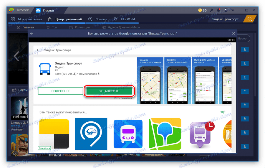 Stranica aplikacije Yandex.Transport u programu BlueStacks