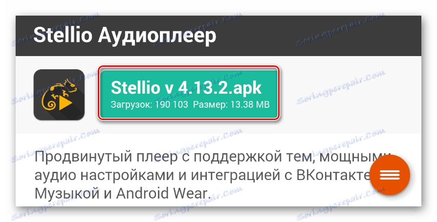 تحميل ملف APK Stellio Player