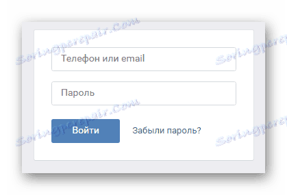 تصريح على موقع VK لـ VK Audiopad