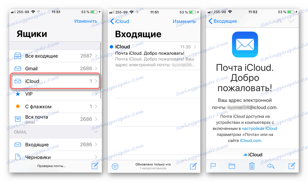 ICloud Mailbox je vytvořen, aktivován a automaticky přidán do předem nainstalované aplikace iOS.