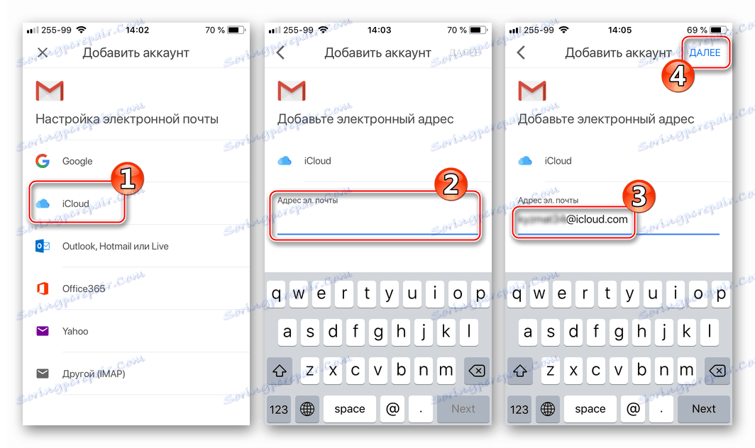 Přihlášení pomocí služby ICloud Mail pomocí Gmailu pro iPhone Přidat účet - Přidat adresu