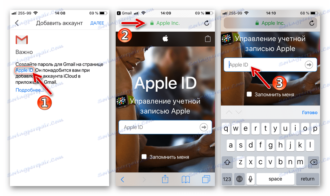 ICloud mail, který přidává poštovní schránku do Gmailu pro iPhone, přejděte na stránku správy ID Apple