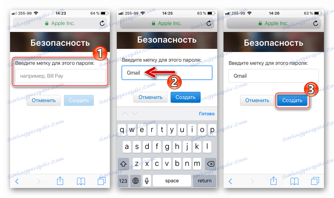 Ikona pro vytváření e-mailů vytváří štítek pro heslo aplikace třetí strany