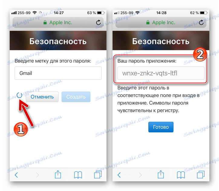 ICloud Mail pro klienta třetí strany generovaný na stránce kontroly ID Apple
