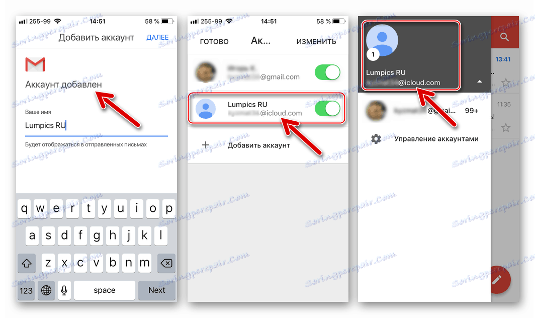 E-mailový účet iCloud byl přidán do aplikace Gmail pro iPhone