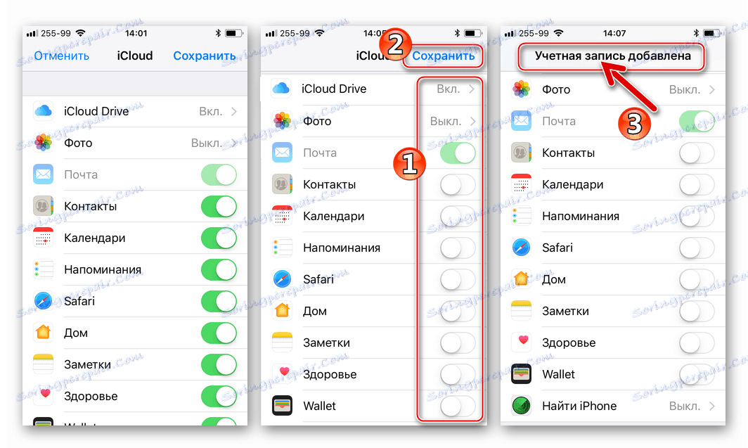Войти в ios систему