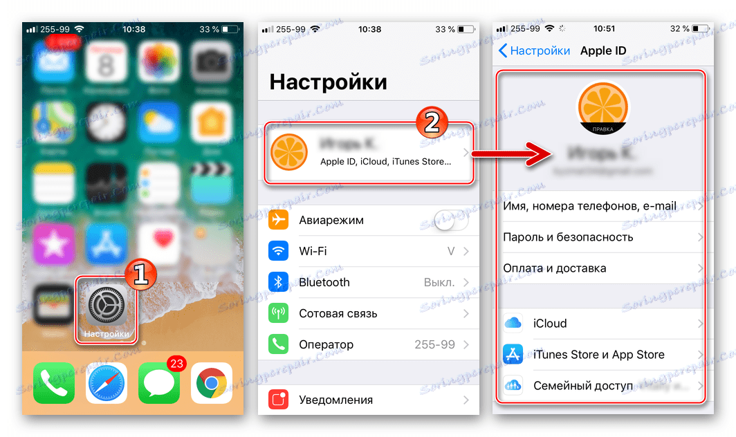 Vytvoření ikony icloud otevřete nastavení pro iphone