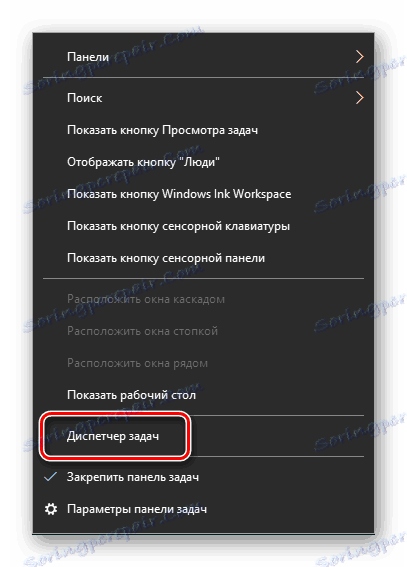 Zaženite upravitelja opravil Windows 10 prek opravilne vrstice