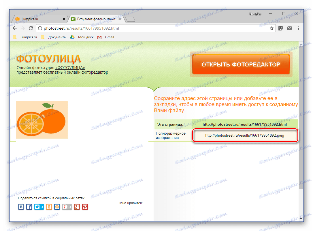 لینک دانلود تصاویر از سرویس آنلاین Photomulitsa