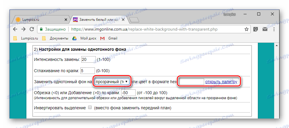 انتخاب رنگ پسزمینه تصویر در سرویس آنلاین IMGOnline